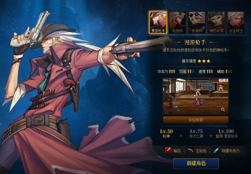 DNF私服开区广告费用。