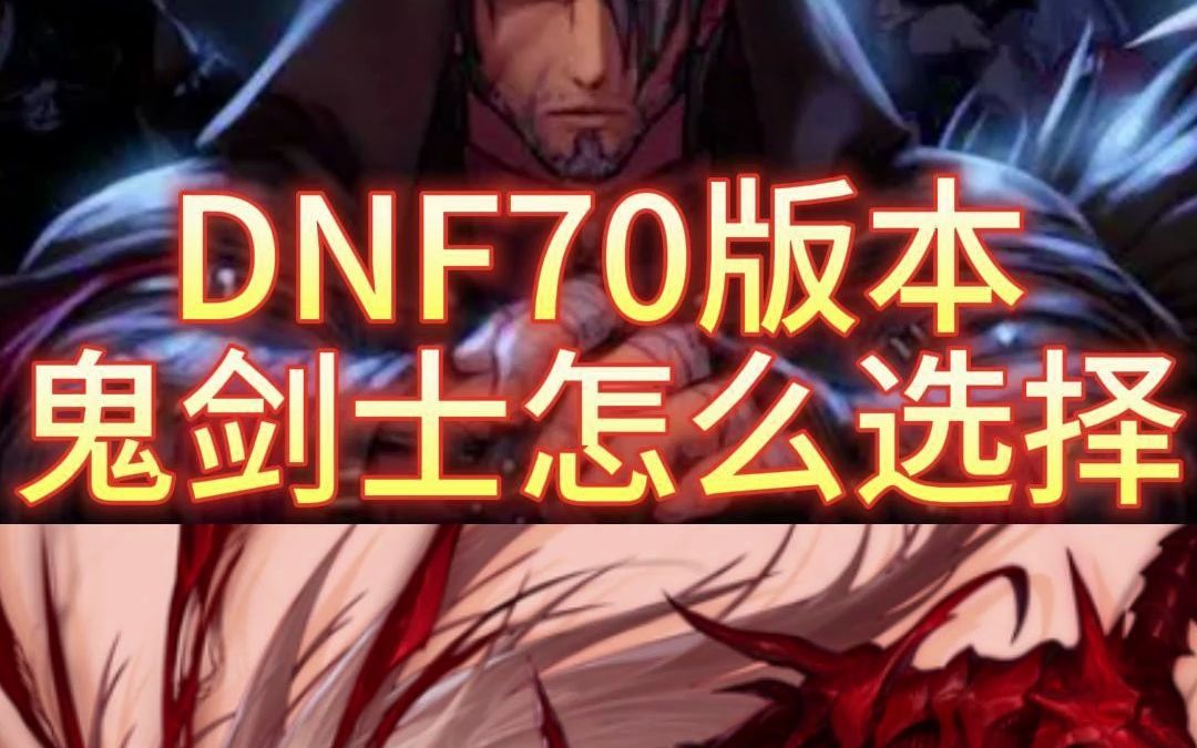DNF私服物品过滤解压包。