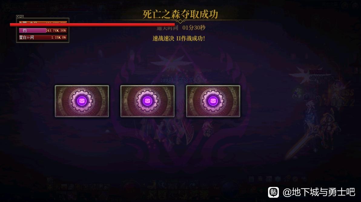 （DNF发布站）DNF 私服用修改器