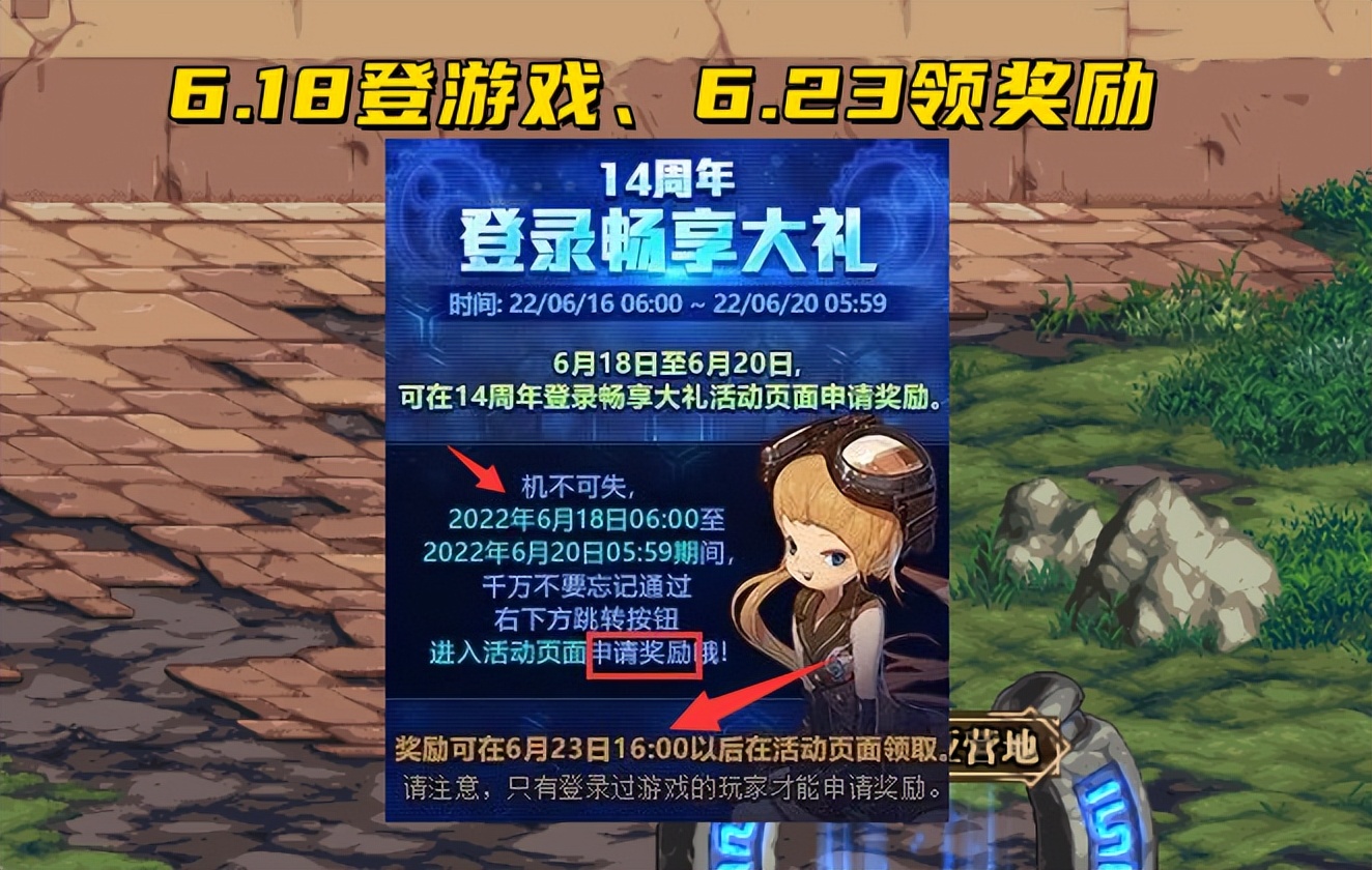 DNF私服装备回收点不上