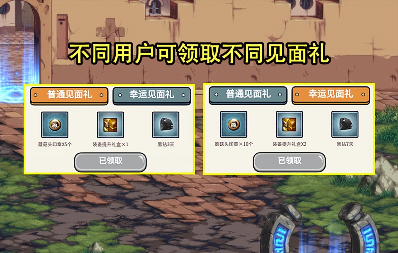 DNF私服苍月刷七星。