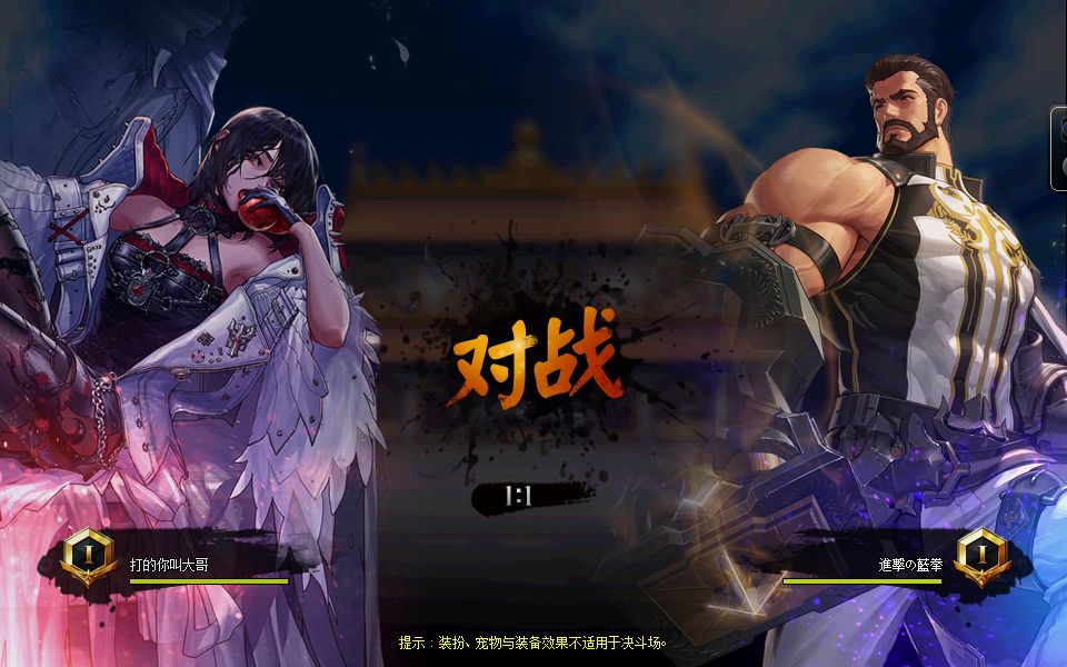 DNF私服越来越少人玩